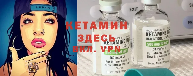 kraken ССЫЛКА  Мамоново  Кетамин ketamine 